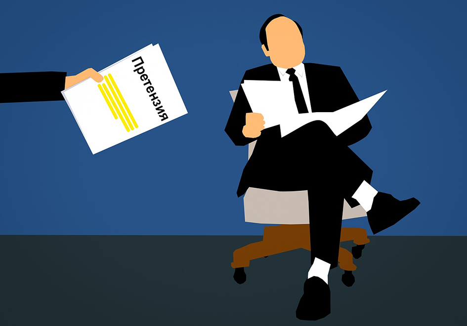 Досудебная претензия работодателю