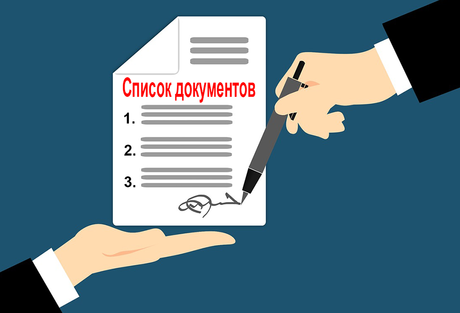 Какие документы выдаются работнику при увольнении и в какой срок
