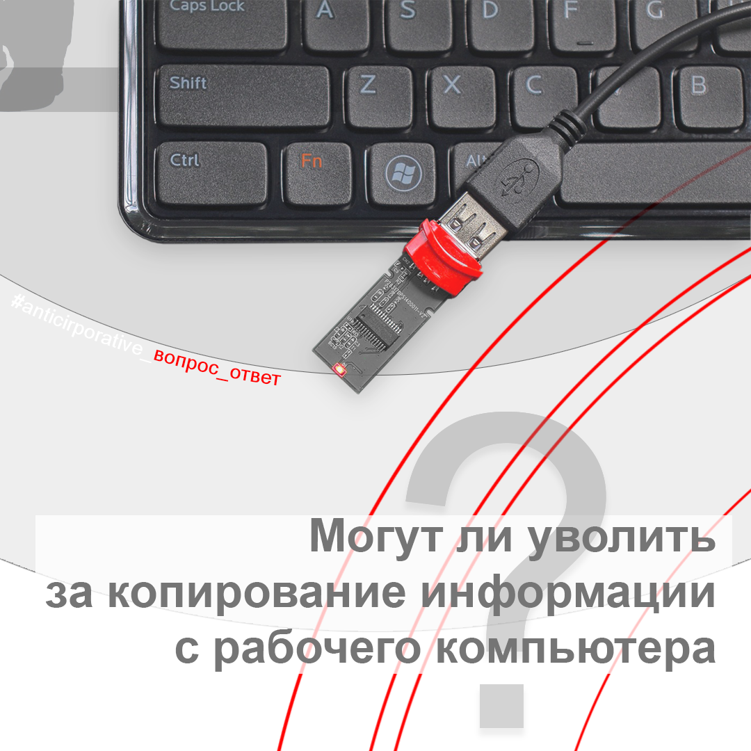 Ранний уход с работы